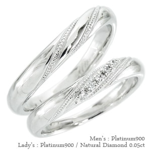 ペアリング 結婚指輪 マリッジリング ダイヤモンド 0.05ct 2本セット プラチナ900 指輪 無垢 刻印 可能 メンズ レディース ジュエリー