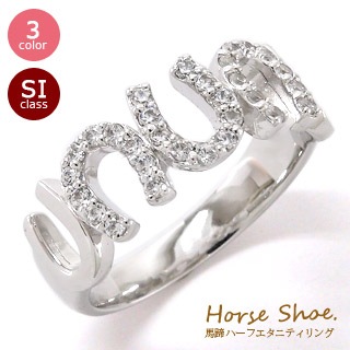 指輪 リング 馬蹄 ホースシュー ダイヤモンド 0.3ct 18金 イエロー ピンク ホワイトゴールド お守り ラッキーチャーム 婚約指輪 刻印