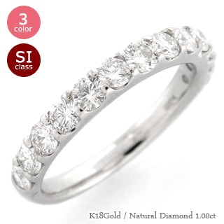 ダイヤモンド リング エタニティリング ハーフエタニティリング ダイヤ 1ct 指輪 18金 イエロー ピンク ホワイトゴールド 婚約指輪 刻印