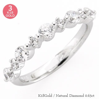 指輪 リングエタニティリング ハーフエタニティリング ダイヤモンド 0.63ct ストレート 18金 イエロー ピンク ホワイトゴールド 婚約指輪