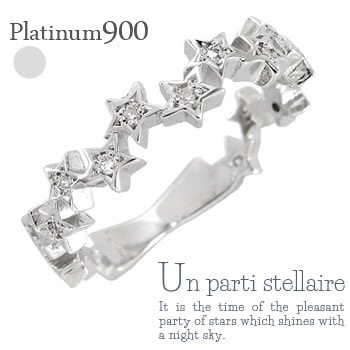 スター 星 ダイヤモンド 0.1ct リング プラチナ900 ピンキーリング 小指 アミュレット 婚約指輪 刻印 レディース ジュエリー