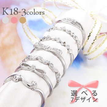 ピンキーリング ダイヤモンド 18金 イエロー ピンク ホワイトゴールド 小指 指輪 ファランジリング 婚約指輪 刻印 レディース ジュエリー