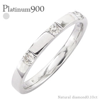 指輪 平打ち プラチナ900 トリロジー ダイヤモンド リング pt900 ダイヤ 0.1ct アミュレット 婚約指輪 刻印 レディース ジュエリー