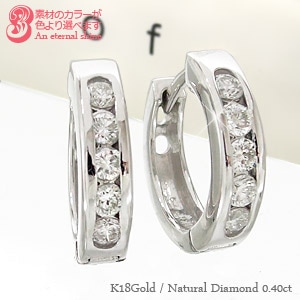 ピアス フープピアス ダイヤモンド 0.4ct 中折れ式 エタニティピアス 18金 イエロー ピンク ホワイトゴールド レディース ジュエリー