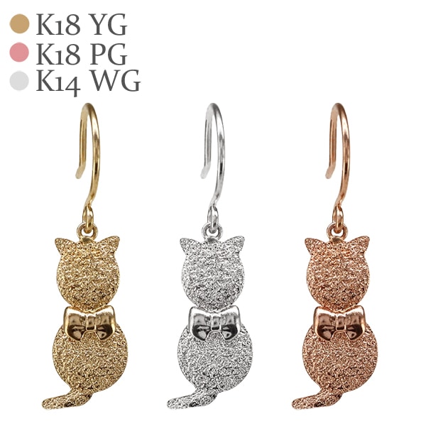 フックピアス k18イエローゴールド k18ピンクゴールド k14ホワイトゴールド 子猫 ねこ ペット アニマル ポイント消化 レディース