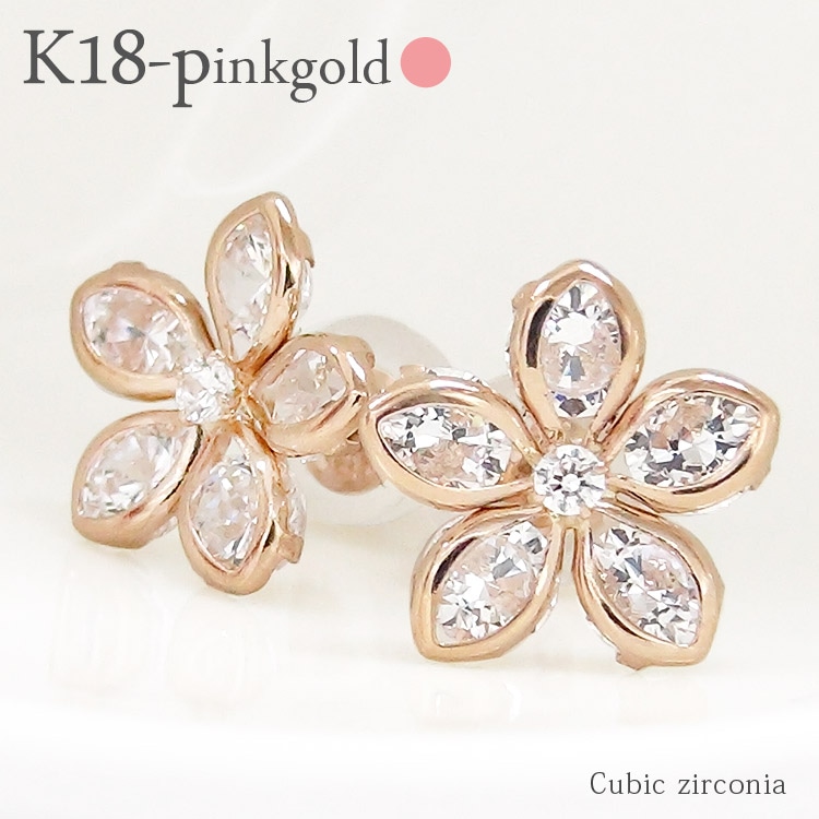 ピアス フラワー 花 キュービックジルコニア スタッドピアス 18金 ゴールド k18ピンクゴールド フラワーモチーフ レディース ジュエリー