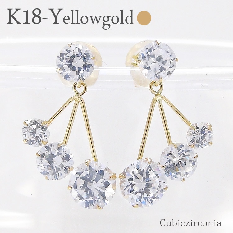 k18 キュービックジルコニア スタッドピアス 18金 イエローゴールド レディース ジュエリー アクセサリー プレゼント ギフト 人気 おすすめ