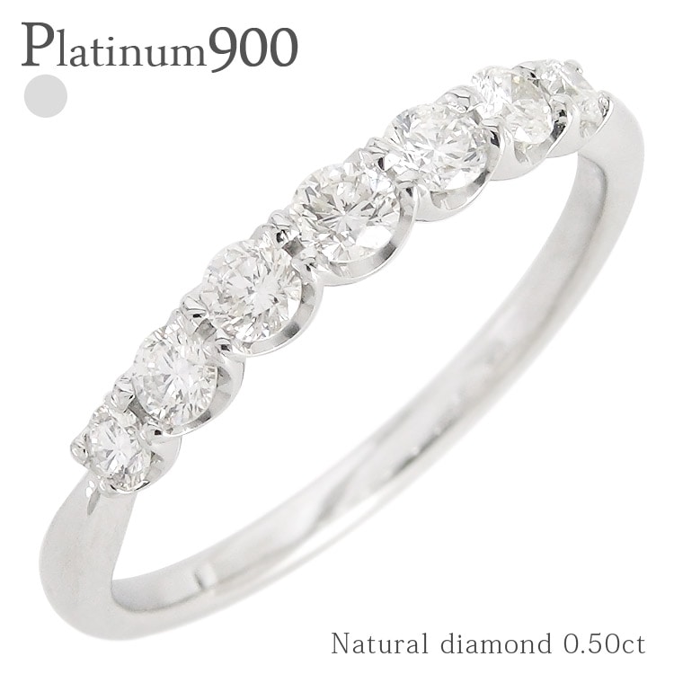 プラチナ900ダイヤモンド0.70ctハーフエタニティリング 楽天市場】Pt900【0.7ct】ダイヤ ハーフ エタニティリング【送料