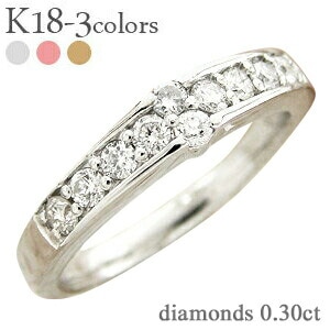 エタニティリング 指輪 レディース ジュエリー ダイヤモンドリング 0.3ct 18金 イエロー ピンク ホワイトゴールド テンダイヤモンド