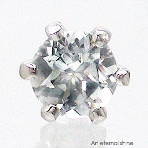 ピアス 一粒 片耳 アクアマリン 3mm 3月誕生石 スタッド セカンド レディース ジュエリー ポイント消化 アクセサリー アクセ 人気 おすすめ
