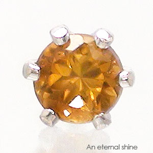 ピアス 一粒 片耳 シトリントパーズ 3mm 11月誕生石 スタッド セカンド レディース ジュエリー ポイント消化 アクセ アクセサリー 人気