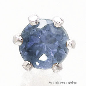ピアス 一粒 片耳 3mm アイオライト 誕生石 スタッド セカンド レディース ジュエリー ポイント消化 アクセ アクセサリー 人気 おすすめ