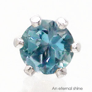 ピアス 一粒 片耳 サンタマリアアフリカーナアクアマリン 3mm 3月誕生石 スタッド セカンド レディース ジュエリー アクセサリー プレゼント