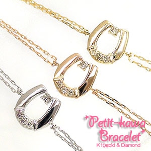 ブレスレット ダイヤモンド 10金 イエロー ピンク ホワイトゴールド 馬蹄 ホースシュー レディース ジュエリー アクセサリー プレゼント ギフト