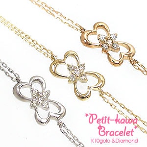 ブレスレット ダイヤモンド 10金 イエロー ピンク ホワイトゴールド ハート リボン レディース ジュエリー アクセサリー プレゼント ギフト