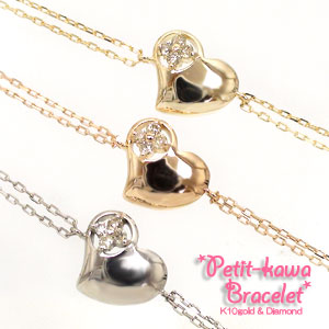 ブレスレット ダイヤモンド 10金 イエロー ピンク ホワイトゴールド ハート レディース ジュエリー アクセサリー プレゼント ギフト 人気