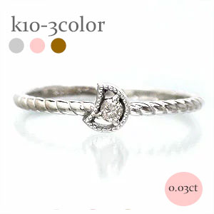 ピンキーリング ダイヤモンド リング ムーン k10ゴールド 指輪 レディース ジュエリー アクセサリー プレゼント ギフト 人気 おすすめ