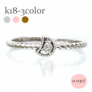 ピンキーリング ダイヤモンドリング 0.03ct 月 ムーン 18金 18k k18 イエロー ピンク ホワイトゴールド 指輪 リング 小指