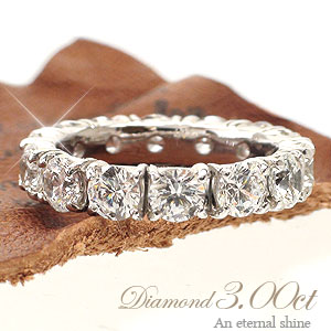 フルエタニティリング プラチナ900 ダイヤモンド リング 3ct 指輪 婚約指輪 レディース ジュエリー アクセサリー プレゼント ギフト 人気