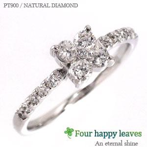 エタニティリング 指輪 クローバー 四葉 ダイヤモンド プラチナ900 ダイヤ 0.34ct リング pt900 ピンキーリング ファランジリング
