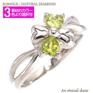リング クローバー ペリドット 18金 18k k18 イエロー ピンク ホワイトゴールド クローバー 四葉 幸運のクローバー アミュレット