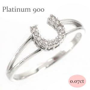 リング 指輪 馬蹄 ダイヤモンド ホースシュー pt900 プラチナ900 ダイヤ 0.07ct お守り アミュレット 婚約指輪 刻印 レディース