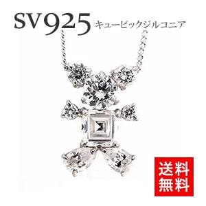 ネックレス sv925 ベア キュービックジルコニア シルバー925 熊 ベア クマ チェーン レディース ジュエリー アクセサリー プレゼント
