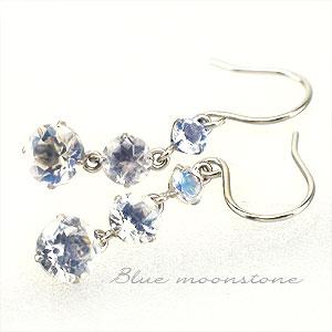 ピアス スリーストーン ブルームーンストーン 6月誕生石 3石 K14ホワイトゴールド K14WG カラーストーン レディース ジュエリー