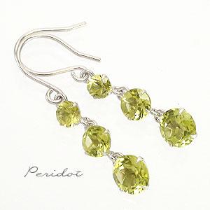 ピアス スリーストーン ペリドット 8月誕生石 3石 K14ホワイトゴールド K14WG カラーストーン 天然石 レディース ジュエリー