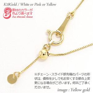 チェーン ベネチアン スライド式 18金 18k k18 イエロー ピンク ホワイトゴールド 18金 0.6ｍｍ幅 45cm クサリ ムーブ