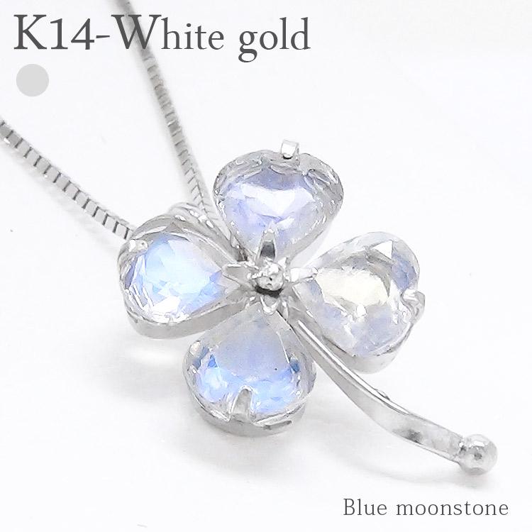 ペンダント ブルームーンストーン 6月誕生石 四葉 クローバー トップ ホワイトゴールド パワーストーン ポイント消化 チェーン レディース