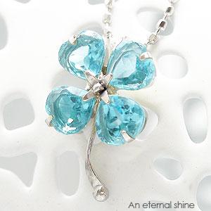 ネックレス 四葉のクローバーペンダント トップ ブルートパーズ 11月誕生石 カラーストーン ホワイトゴールド パワーストーン チェーン レディース