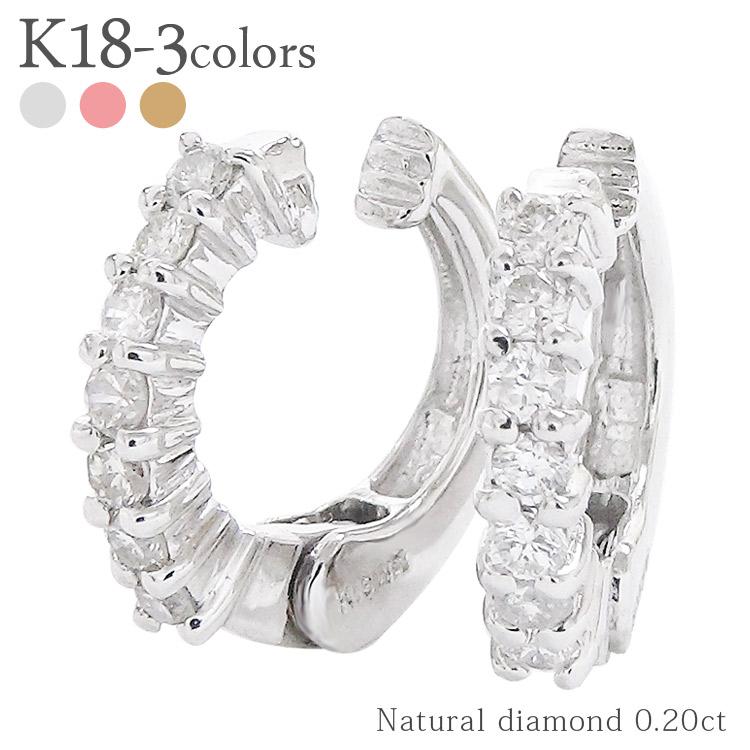 イヤリング レディース ジュエリー アクセサリー イヤダイヤモンド リング 中折れ式 0.2ct k18 18金 ゴールド プレゼント ギフト 人気