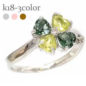 ピンキーリング 四葉 クローバー ペリドット グリーンクォーツ ダイヤモンドリング 0.04ct 18金 イエロー ピンク ホワイトゴールド 小指