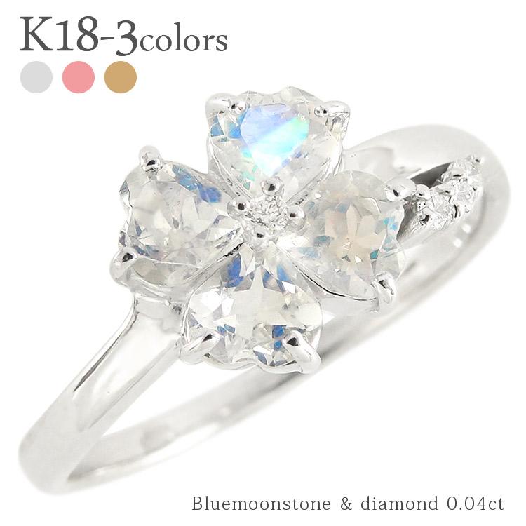 リング 指輪 四葉 クローバー ブルームーンストーン 6月誕生石 ダイヤモンド 0.04ct 18金 18k k18 イエロー ピンク
