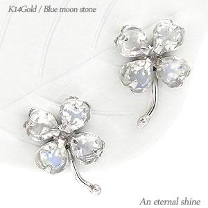 ピアス 14金 クローバー 四葉 よつば ブルームーンストーン 6月誕生石 K14ホワイトゴールド スタッド レディース ジュエリー アクセサリー