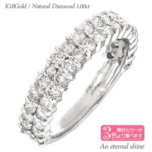 ハーフエタニティリング ダイヤモンドリング 1ct エタニティリング 18金 イエローゴールド ホワイトゴールド ピンクゴールド 指輪 婚約指輪