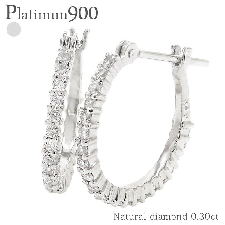 フープピアス ピアス ダイヤモンド 0.3ct プラチナ900 エタニティ レディース ジュエリー アクセサリー プレゼント ギフト 人気 おすすめ