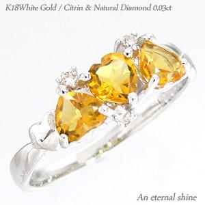 ピンキーリング シトリントパーズ 11月誕生石 ダイヤモンド リング 0.03ct 18金 イエロー ピンク ホワイトゴールド ハート