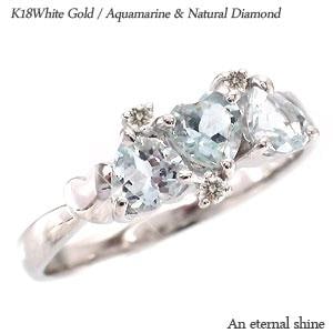 ピンキーリング アクアマリン ダイヤモンドリング 0.03ct 18金 イエロー ピンク ホワイトゴールド ハート 小指 3月誕生石 指輪
