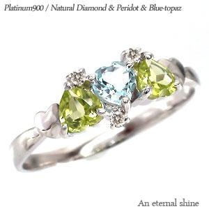 ピンキーリング 指輪 ペリドット ブルートパーズ ダイヤモンドリング 0.03ct プラチナ900 ハート ファランジリング 小指 8月誕生石