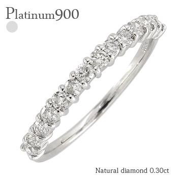 ハーフエタニティリング エタニティリング ダイヤモンド リング 0.3ct