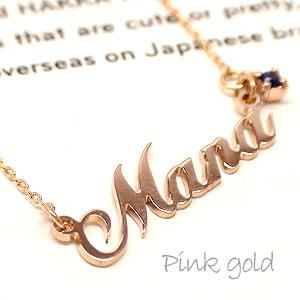 ネックレス ネーム オーダーメイド エメラルド 5月誕生石 18金 18k k18 イエロー ピンク ホワイトゴールド ペンダント イニシャル 名前