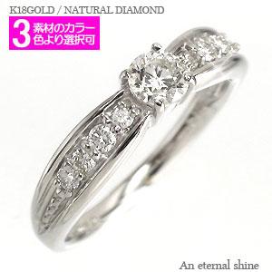 リング ダイヤモンド 0.5ct 18金 18k k18 イエロー ピンク ホワイトゴールド 指輪 婚約指輪 刻印 レディース ジュエリー
