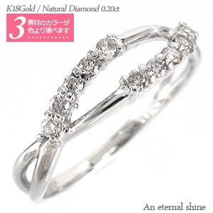 K18 リング ダイヤモンド イエローゴールド ピンクゴールド ホワイトゴールド 0.2ct テンダイヤモンド 10石 記念日 婚約指輪 刻印