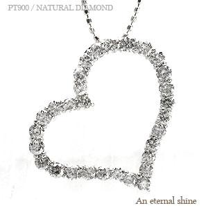 ネックレス オープンハート ダイヤモンド ペンダント ダイヤモンド 1ct プラチナ900 チェーン レディース ジュエリー アクセサリー