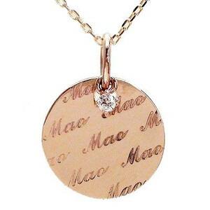 ネックレス ネーム ダイヤモンド 0.01ct 10金 イエロー ピンク ホワイトゴールド プレート ペンダント イニシャル 名前 レディース