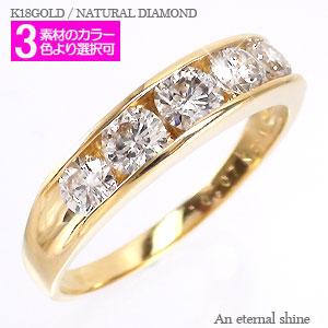 ハーフエタニティリング ダイヤモンドリング 1ct 18金 18k k18 イエロー ピンク ホワイトゴールド エタニティリング レール留 指輪