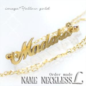 ネックレス ネーム オーダーメイド Ｌサイズ 10月誕生石 サファイア 10金 イエロー ピンク ホワイトゴールド ペンダント イニシャル 名前
