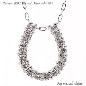 ネックレス 馬蹄 ホースシュー ダイヤモンド ペンダント 0.2ct プラチナ900 チェーン レディース ジュエリー アクセサリー プレゼント